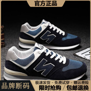 新百倫新正品N字鞋四季時(shí)尚鞋情侶男鞋運(yùn)動(dòng)鞋新款百搭透氣休閑跑步耐磨 O43-N11軍藍(lán)斷碼特價(jià) 40 標(biāo)準(zhǔn)運(yùn)動(dòng)碼