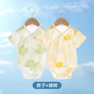 婧麒包屁衣嬰兒春夏季薄款連體衣新生兒衣服寶寶三角爬服透氣夏裝 房子+綠樹(shù)【兩件裝】 52cm