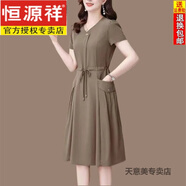 恒源祥25年夏季新款洋氣真絲連衣裙短袖收腰氣質(zhì)純色顯瘦媽媽高檔裙子潮 卡其 4XL 130-140斤