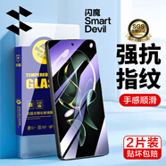 閃魔 適用于紅米k60至尊版鋼化膜 紅米K60至尊高清全玻璃防爆防指紋防手汗防摔手感順滑手機保護膜 開孔【藍光版|滕森二代抗藍光】2片+神器 K60至尊貼壞包賠 收藏加購享VIP特權(quán)