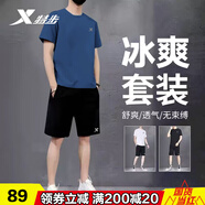 特步運動套裝男裝短褲男夏透氣速干冰絲感跑步寬松男士T恤健身休閑服 藏蘭（兩件套) L /175
