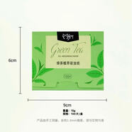 萬客莉莎吸油紙面部控油面紙綠茶香薰臉部不吸水控油去油專用便攜式吸油紙 綠茶吸油紙 100張 (一盒）
