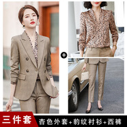 紫魅俏格子西裝外套女秋冬時(shí)尚韓版職場(chǎng)氣質(zhì)女神范職業(yè)裝西服套裝工作服 杏色外套+西褲+豹紋襯衫 S