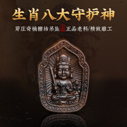 匠心尋藝 越南芽莊奇楠佛牌吊墜沉香項(xiàng)鏈男士文玩真品掛件大日如來(lái)本命佛 聯(lián)系客服一對(duì)一拍圖