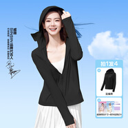 SIINSIIN【戚薇同款】正肩防曬衣女2025年新款夏季冰皮透氣防曬服寬松外套 【正肩款】顯瘦黑 -拍一發(fā)四 M