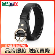 卡帝樂鱷魚（CARTELO）女士皮帶牛皮腰帶褲帶圓扣細(xì)款裙帶簡約百搭針扣中秋禮物送老婆
