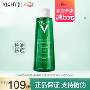 VICHY官網(wǎng)方旗艦薇姿溫泉礦物爽膚水補(bǔ)水保濕控油收縮毛孔舒緩護(hù)膚品 控油祛痘爽膚水 200ml