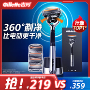 吉列剃須刀手動(dòng) 鋒隱5致順引力盒 1刀架5刀頭 5層刀片 刮胡刀手動(dòng) 進(jìn)口便攜磁吸 生日禮物送男生 非吉利