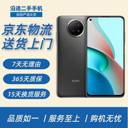 小米紅米 Note9二手手機 5G天璣800U 4800萬(wàn)超清三攝 云墨灰 6G+128G【全網(wǎng)通/5G】 95新