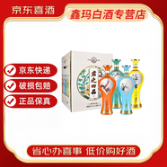 純?cè)–HUNYUAN）  【喜酒】貴州茅臺(tái)鎮(zhèn)醬香型白酒53度  梅蘭竹菊 君之四品 53度 1000mL 4瓶 君之四品