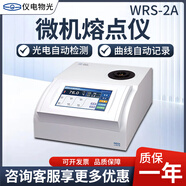 儀電物光SGW X-4/WRR-Y /WRS-2/SGW-630A 熔點(diǎn)儀實(shí)驗(yàn)室顯微藥物熔點(diǎn)儀自動(dòng) WRS-2A（觸摸屏）