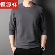 恒源祥男士2025春秋季新款圓領(lǐng)華夫格寬松純色打底T恤中年休閑上衣 深灰 M 48 （100-120斤）