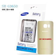 三星s6ege電池s9g9250原廠(chǎng)note5note8手機g9200s8+原裝S7edge 三星s9+【原裝】+后蓋（ 備注顏色）+工具