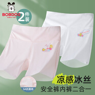 巴布豆女童內(nèi)褲夏薄款透氣無(wú)痕冰絲安全褲防走光二合一兒童打底褲夏天