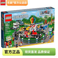 樂高（LEGO）創(chuàng)意百變 icons 花束裝飾擺件IDEAS 兒童玩具 拼裝積木 禮物生日  10244 游樂場嘉年華