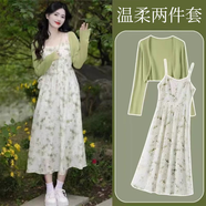 貞喜氣法式碎花吊帶連衣裙 溫柔風(fēng)氣質(zhì)針織衫兩件套遮肉顯瘦春季女裝 套裝（裙子+開(kāi)衫） S （推薦95斤以?xún)龋?
                                         title=