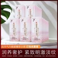后（WHOO）whoo后天氣丹花獻(xiàn)眼部精華液小樣緊致抗皺眼霜眼膠試用裝專柜 120片