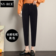 NY-RCE毛呢褲子女冬季新款寬松顯瘦哈倫褲休閑蘿卜褲長(zhǎng)褲 黑色長(zhǎng)褲967 S