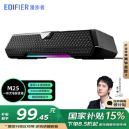 漫步者（EDIFIER）【好物推薦】漫步者M(jìn)25 一體式電腦音箱 家用桌面臺(tái)式機(jī)筆記本音箱 網(wǎng)課電競(jìng)游戲USB長(zhǎng)條音響 M25 桌面音響