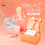 中國(guó)黃金（CHINA GOLD）銀項(xiàng)鏈女生蝴蝶純銀項(xiàng)鏈輕奢小眾高級(jí)感情人節(jié)生日禮物送女友老婆 925銀*蝴蝶愛(ài)心項(xiàng)鏈【心動(dòng)禮盒】