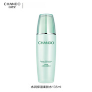 自然堂（CHANDO）爽膚水 水潤補水保濕柔膚水 爽膚水女 平衡水油學生護膚品化妝水