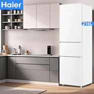 海爾216升三門(mén)家用冰箱 直冷有霜白色三門(mén)三溫區軟冷凍宿舍租房電冰箱 216升三門(mén)冰箱BCD-216LHC3E0WV