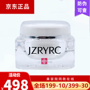 競(jìng)妝美容院化妝品 發(fā)新包裝 競(jìng)妝 幼齡精華霜50g