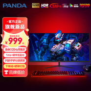 PANDA熊貓35英寸準(zhǔn)4K180Hz升降旋轉(zhuǎn)直面120Hz高刷34曲面144Hz電競帶魚屏1ms高清30英寸200hz電腦顯示器 【35/120Hz準(zhǔn)4K新品】G35U6