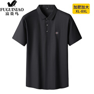 富貴鳥（FUGUINIAO）夏季薄款冰絲彈力免燙大碼男短袖體恤衫特大號肥佬寬松半袖T恤衫 黑色 XL