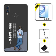 好機友 適用華為nova3e手機殼nova3e保護套全包防摔軟薄硅膠打工人新款時尚液態(tài)網(wǎng)紅創(chuàng)意情侶潮 -170打工人+全屏鋼化膜+指環(huán)+掛繩 華為 nova 3e