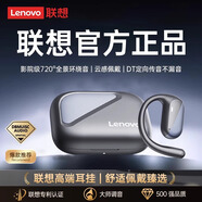 聯(lián)想（lenovo）藍牙耳機掛耳式開(kāi)放不入耳運動(dòng)游戲音樂(lè )無(wú)線(xiàn)耳機藍牙5.4適用蘋(píng)果華為小米手機EA340黑色