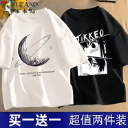啄木鳥2件裝冰絲短袖T恤男夏季薄款涼感五分袖打底衫青少年百搭上衣t恤 半月白+TIKK黑色 M