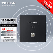 TP-LINK 1200M無(wú)線ap面板86型千兆套裝全屋WiFi覆蓋ac一體組網(wǎng)Poe路由器家用商用 TL-AP1202GI-POE碳素黑