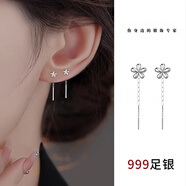 BJYL純S999足銀花朵耳線(xiàn)小清新氣質(zhì)流蘇耳環(huán)2026新款養耳洞耳釘耳飾女 【999足銀】迷你花朵耳線(xiàn)一對