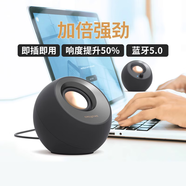創(chuàng)新科技（CREATIVE） Pebble V3無(wú)線藍(lán)牙桌面音箱迷你小音響筆記本臺(tái)式電腦家用游戲通用 PebbleV3(黑色款)