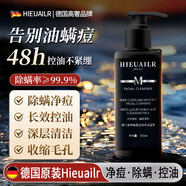 HIEUAILR德國進(jìn)口原料氨基酸洗面奶男士洗面奶控油祛痘除螨蟲(chóng)去黑頭縮毛孔 【控油除螨祛痘】?jì)珊醒b 600ml