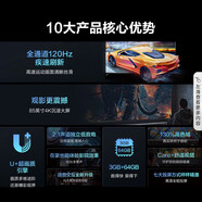 海信（Hisense）55英寸/65英寸75英寸 超薄全面屏 護眼智能液晶電視 85英寸