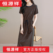 恒源祥（hengyuanxiang）純棉條紋連衣裙女夏季t恤長(cháng)款過(guò)膝收腰氣質(zhì)顯瘦大碼休閑長(cháng)裙洋氣1 品牌咖啡色  9009款 M 100-110斤
