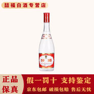 汾酒山西杏花村汾酒 老白汾 清香型白酒 新老款隨機(jī)發(fā)貨 42度 475mL 1瓶 紅蓋玻汾