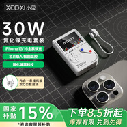 小璽30w氮化鎵充電器適用于蘋(píng)果16快充頭兼容iphone15promax華為小米type-c 復(fù)古游戲機(jī)電能卡片 【30W氮化鎵】游戲機(jī)+掛繩數(shù)據(jù)線C-C口丨經(jīng)典白