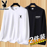 花花公子（PLAYBOY）純棉長袖t恤男士新款春秋季圓領上衣服體恤男打底衫潮流 長袖8802白+長袖AMN黑 XL