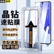倪爾克【京配速發(fā)】華為手機鋼化膜HUAWEI手機貼膜防窺無(wú)塵倉全屏華為保護膜適用華為手機膜 華為nova9丨曲面屏 【升級除塵秒貼倉】高清款-1片裝