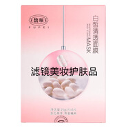 馥珮密集補水面膜10片裝 白哲清透10片裝