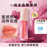 美寶蓮唇釉口紅鎖吻棒巨持妝不掉色不沾杯唇彩鏡面滋潤保濕送女生禮物 【新款】#022悸動奶桃糖