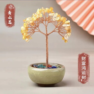 聚寶盆茶盞底座水晶發(fā)財(cái)樹(shù)擺件桌面水晶招財(cái)樹(shù)創(chuàng)意手工工藝品 黃水晶聚寶盆