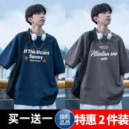 爵少（JUESHAO）【兩件裝】夏季短袖t恤男韓版ins潮流寬松青少年五分半袖體恤男 W01藏青色+W02深灰色 2件裝 M (160)