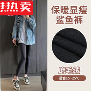 蕉京灰色鯊魚褲女外穿春秋2024新款彈力緊身瑜伽褲薄款芭比顯瘦打底褲 灰色【磨毛-款】適合15~25℃ S 【70-95斤】