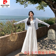 皮爾卡丹大碼胖mm2025春季新款純色白色吊帶連衣裙女氣質(zhì)特小眾顯瘦襯衫 藍(lán)色開(kāi)衫+連衣裙版 均碼 80-140