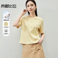 尚都比拉簡(jiǎn)約T恤女夏季圓領(lǐng)字母繡花圖案花朵點(diǎn)綴寬松純棉短袖上衣 蜜合黃 M