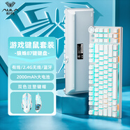 狼蛛 AULA機械鍵盤F 87鍵無線/藍牙/有線三模鍵盤 側刻炫彩燈效電競游戲吃雞辦公臺式筆記本pro電腦鼠標鍵盤 白色三模鍵盤+無線鼠標 三模 茶軸
